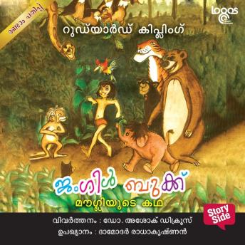 [Malayalam] - The Jungle Book - Mougliyude Katha