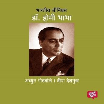 [Marathi] - Bharatiya Genius Homi Bhabha
