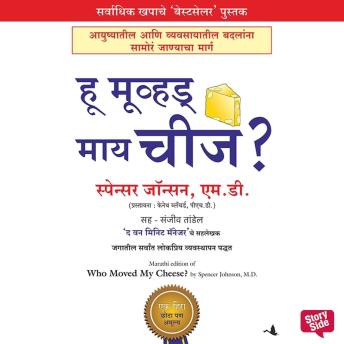 [Marathi] - Who Moved My Cheese