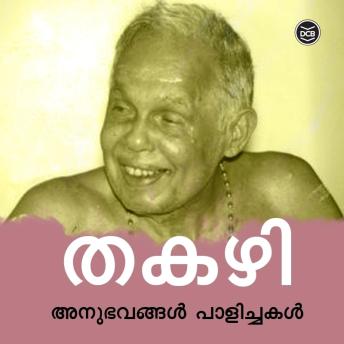 [Malayalam] - Anubhavangal Paalichakal