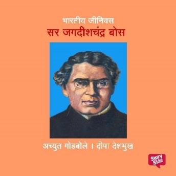 [Marathi] - Bharatiya Genius Jagdishchandra Bose
