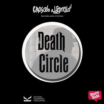 [Malayalam] - Death Circle