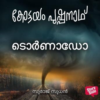 [Malayalam] - Tornado