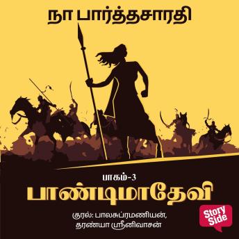 [Tamil] - Paandimadevi - 3