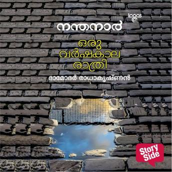 [Malayalam] - Oru Varshakaalarathri