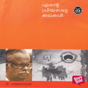 [Malayalam] - Ente Priyapette Kathakal - T Padmanabhan