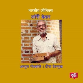 [Marathi] - Bharatiya Genius Laurie Baker