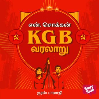 [Tamil] - KGB Varalaaru