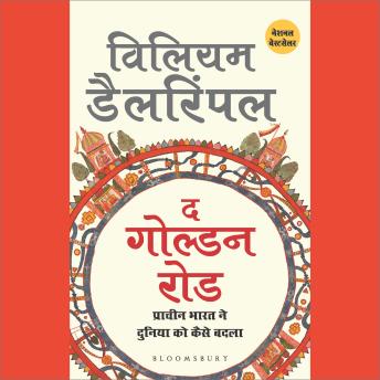 [Hindi] - The Golden Road: How Ancient India Transformed the World