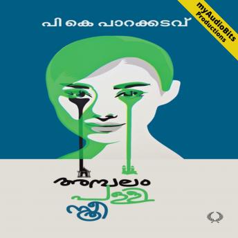 Get New Full Audiobooks in Literature, Short Stories