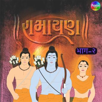 [Marathi] - Ramayan Vol 2