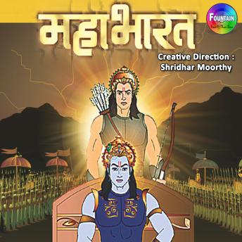 [Marathi] - Mahabharat Vol 1