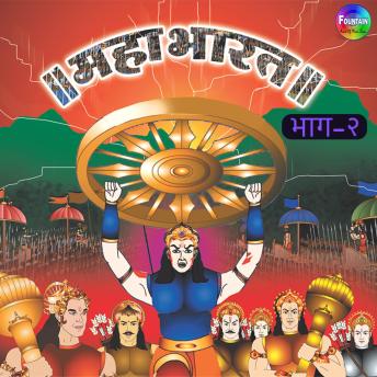 [Marathi] - Mahabharat Vol 2