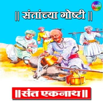 [Marathi] - Santanchya Goshti Sant Eknath