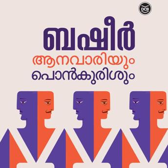 Listen to Top Full Audiobooks in Literature, Short Stories