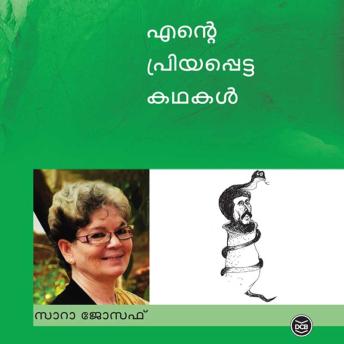 [Malayalam] - Ente Priyappetta Kathakal (Sara Joseph)