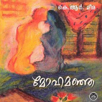 [Malayalam] - Mohamanja
