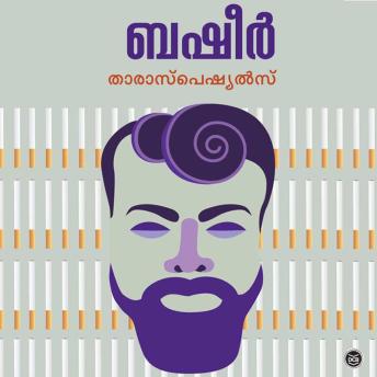 Download Best Full-Length Audiobooks in Literature, Literary Fiction