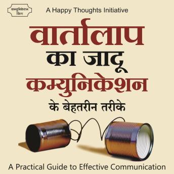 [Hindi] - VAARTALAAP KA JAADU COMMUNICATION KE BEHATARIN TARIKE (Hindi edition): VAARTALAAP KA JAADU COMMUNICATION KE BEHATARIN TARIKE