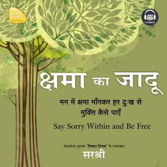 [Hindi] - KSHAMA KA JADU (HINDI EDITION): SAY SORRY WITHIN AND BE FREE BY SIRSHREE