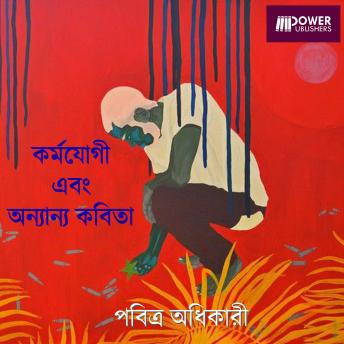 [Bengali] - Karmayogi ebong Anyanya Kobita