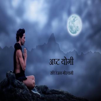 Download Asht Yogi by Ravi Ranjan Goswami