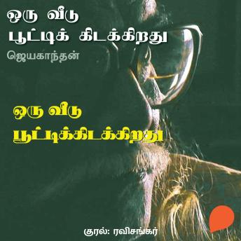 [Tamil] - Oru Veedu Pooti Kidakkiradhu