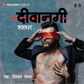 [Hindi] - Deewangi - S01E03