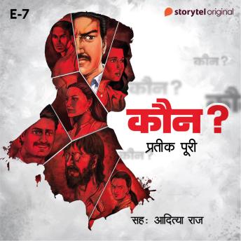 [Hindi] - Kaun? - S01E07