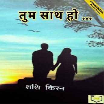 [Hindi] - Tum Sath Ho/ तुम साथ हो