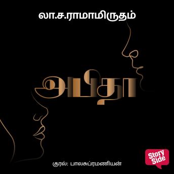 [Tamil] - Abitha