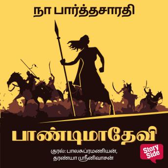 [Tamil] - Paandimadevi - 1