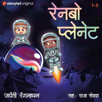 [Hindi] - Rainbow Planet - E01
