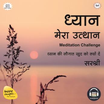 [Hindi] - Dhyan Mera Uthhaan (Hindi): Meditation Challenge