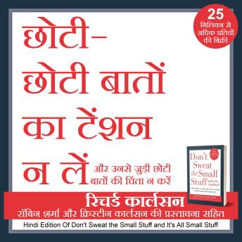 [Hindi] - (Hindi Edition) Don't Sweat the Small Stuff and It's All Small Stuff: Chhoti Chhoti Baton ka Tension Na Le (Hindi)