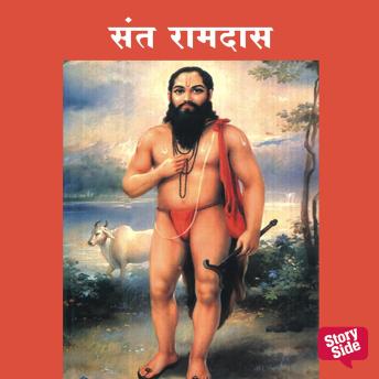 [Marathi] - Sant Ramdas