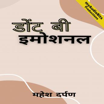 Get New Full Audiobooks in Literature, Short Stories