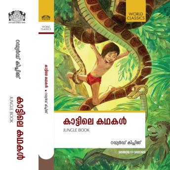 [Malayalam] - Kaattile Kadhakal