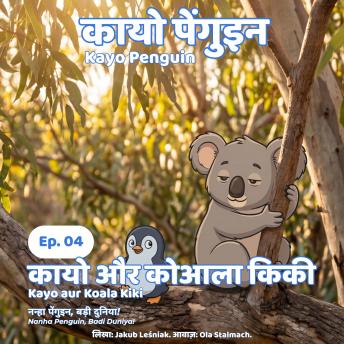 [Hindi] - Kayo aur Koala Kiki: Nanha Penguin, Badi Duniya!