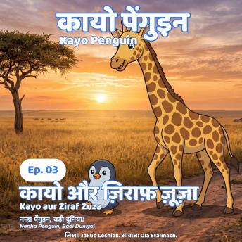 [Hindi] - Kayo aur Ziraf Zuza: Nanha Penguin, Badi Duniya!