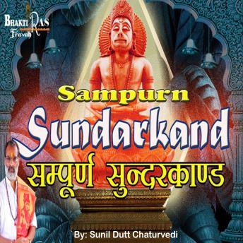 [Hindi] - Sampoorn Sunderkand Paath