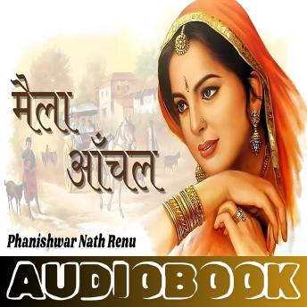 [Hindi] - Maila Aanchal - Phanishwar Nath Renu: मैला आँचल - फणीश्वरनाथ रेणु