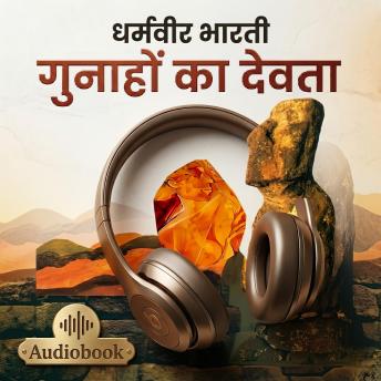 [Hindi] - Gunahon Ka Devta - Dharamvir Bharati: गुनाहों का देवता - धर्मवीर भारती