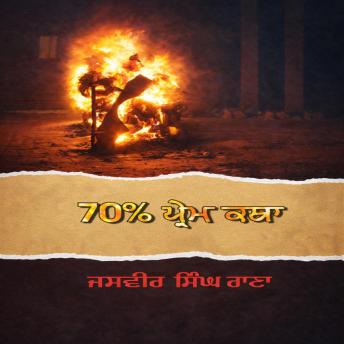 [Panjabi] - 70% Prem Katha
