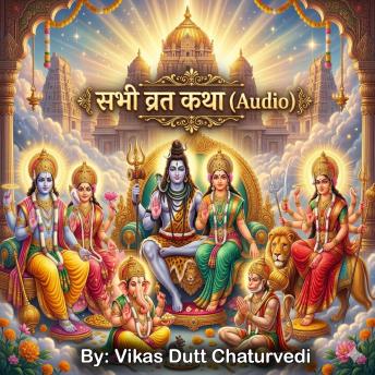 [Hindi] - All Vrat Katha Collection (Audio) | Hindi Bhakti Kahani | Sampurn Vrat Kathayein