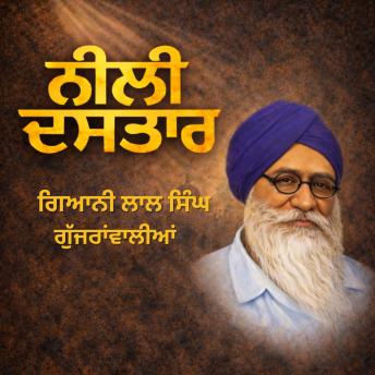 [Panjabi] - Neeli Dastaar
