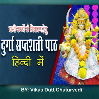 [Hindi] - Durga Saptshati Paath Hindi Mein