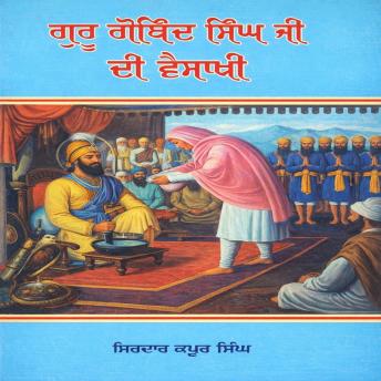 [Panjabi] - Guru Gobind Singh Ji Di Vaisakhi