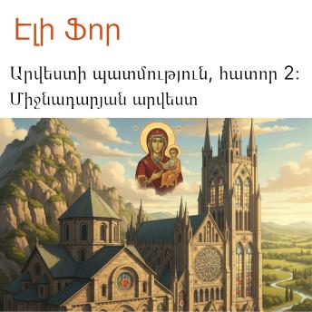 [Armenian] - Արվեստի պատմություն, հատոր 2։: Միջնադարյան արվեստ