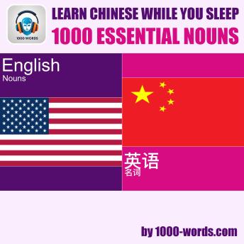 Learn Chinese while you sleep - 1000 essential nouns: 1000 essential nouns